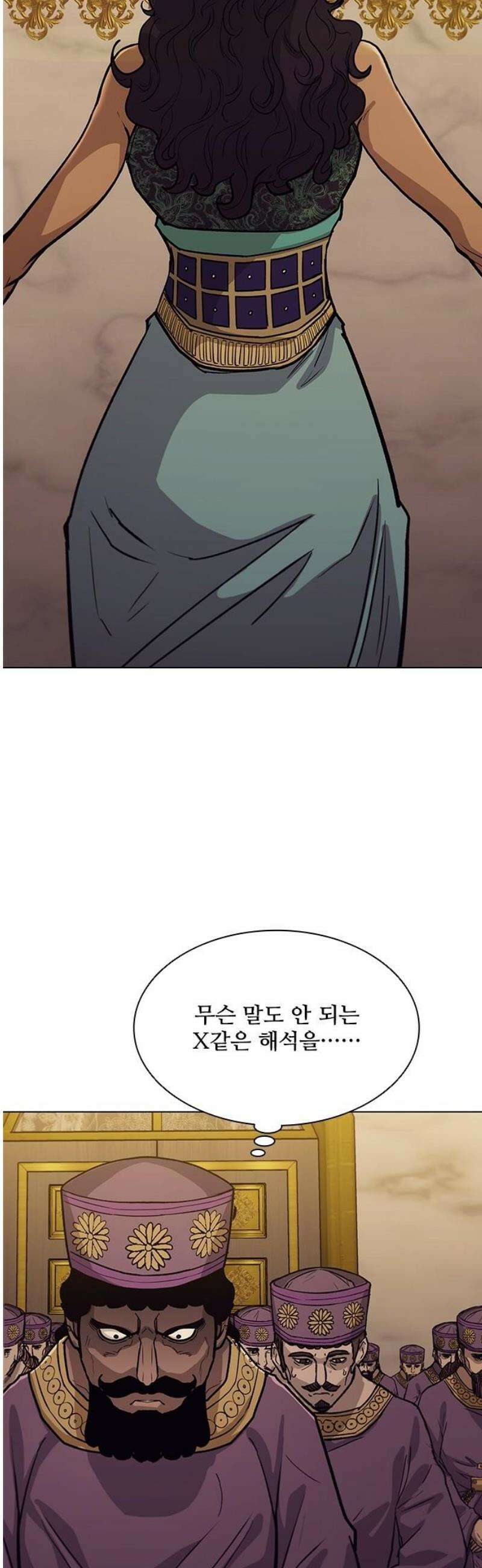 무사만리행 시즌2 61화 70