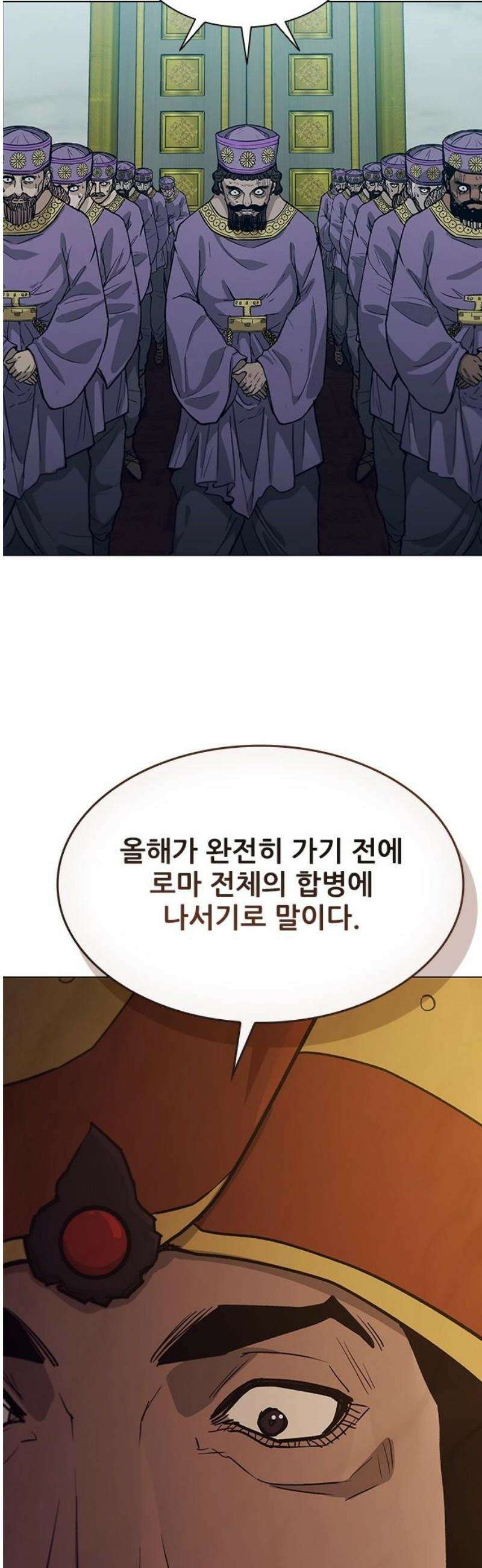 무사만리행 시즌2 61화 74