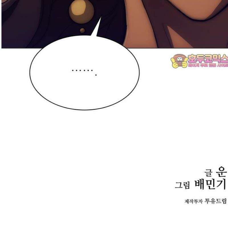 무사만리행 시즌2 61화 79