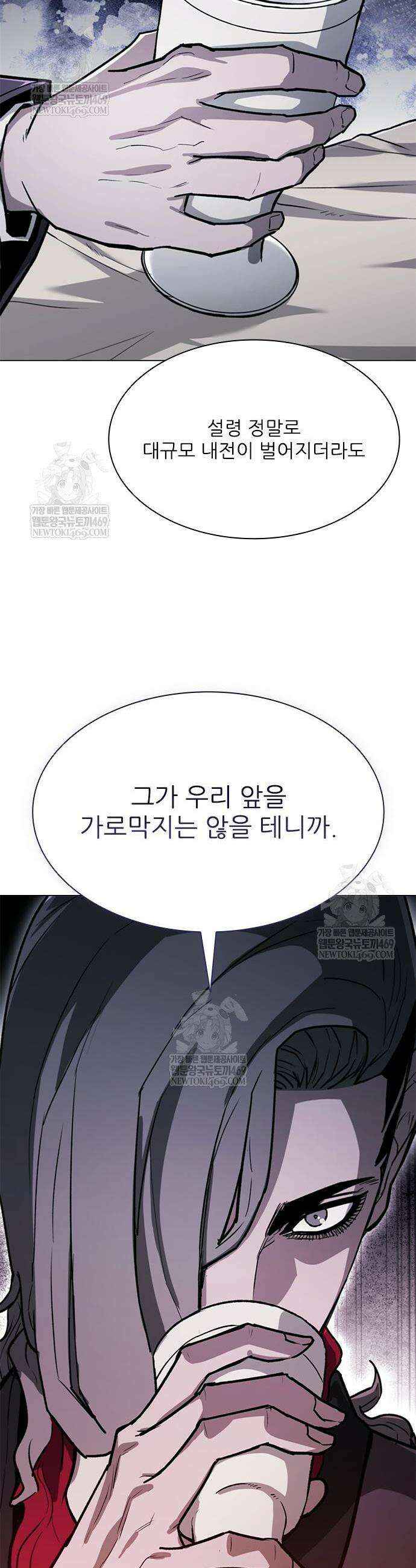 무사만리행 시즌2 68화 18