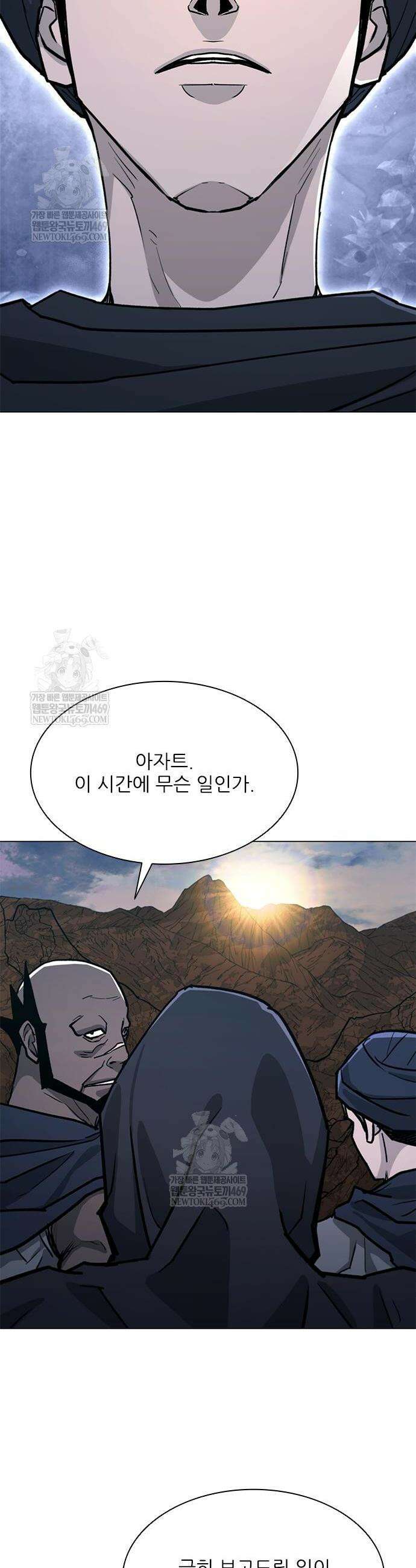무사만리행 시즌2 68화 28
