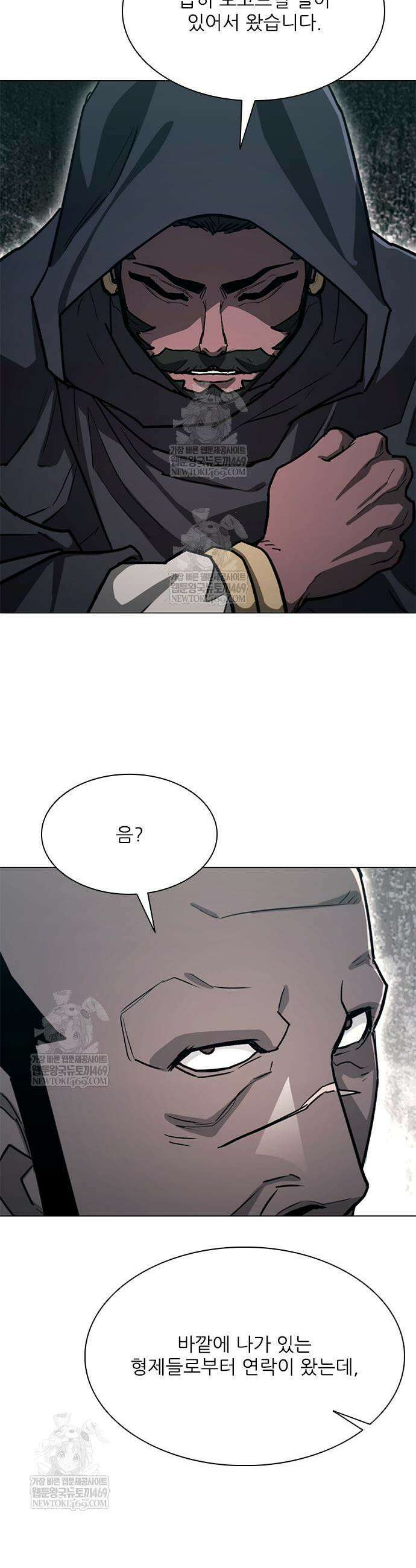 무사만리행 시즌2 68화 29