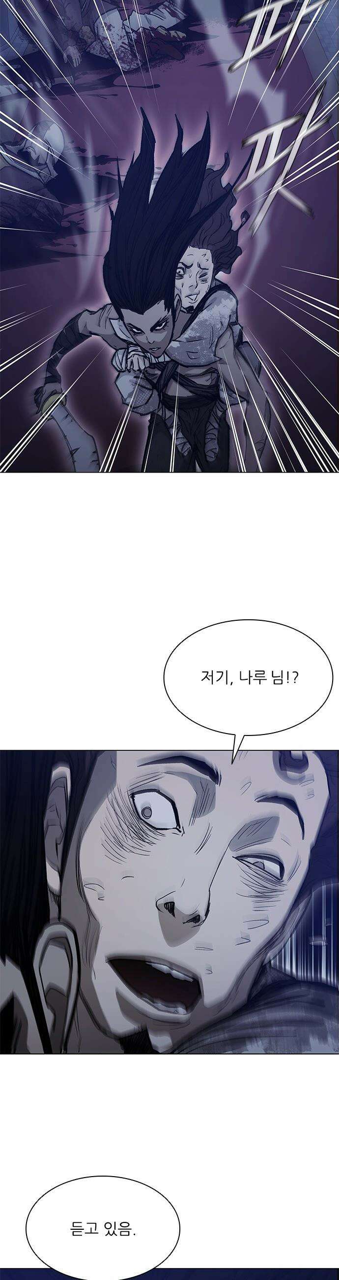 무사만리행 - 시즌2 77화 19