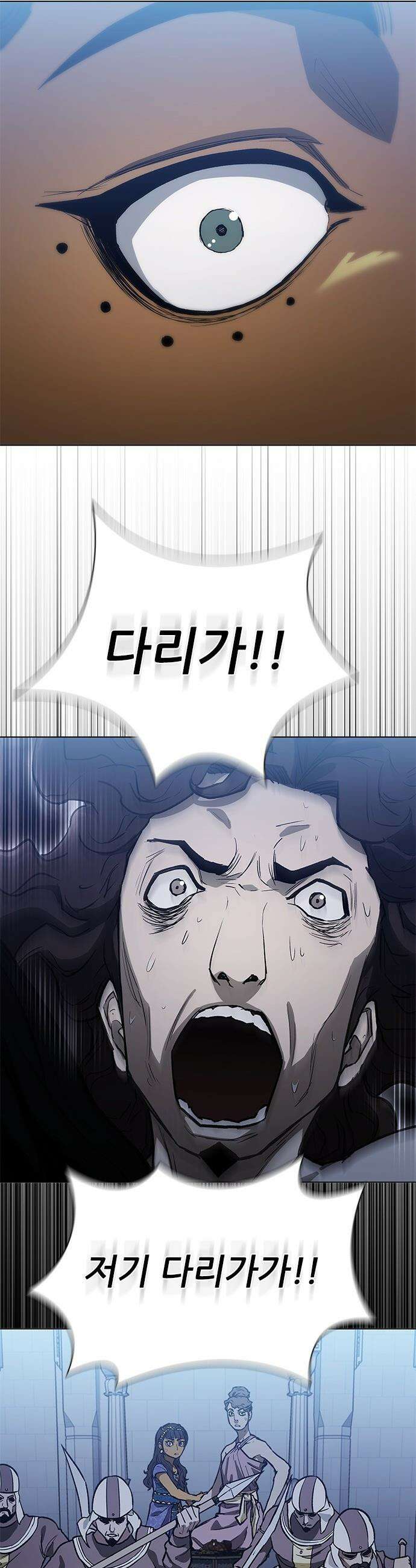 무사만리행 - 시즌2 77화 35