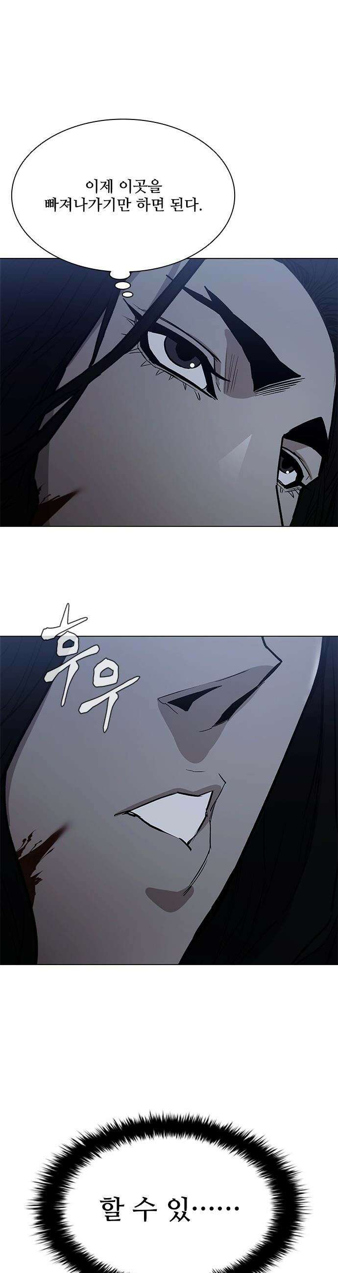 무사만리행 - 시즌2 77화 47
