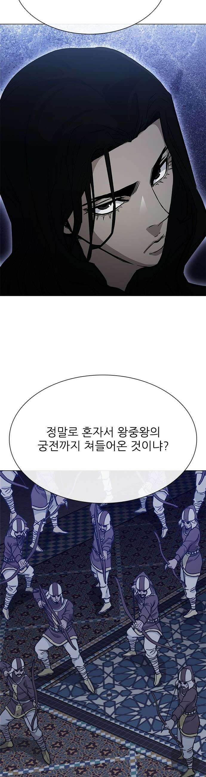 무사만리행 - 시즌2 77화 49
