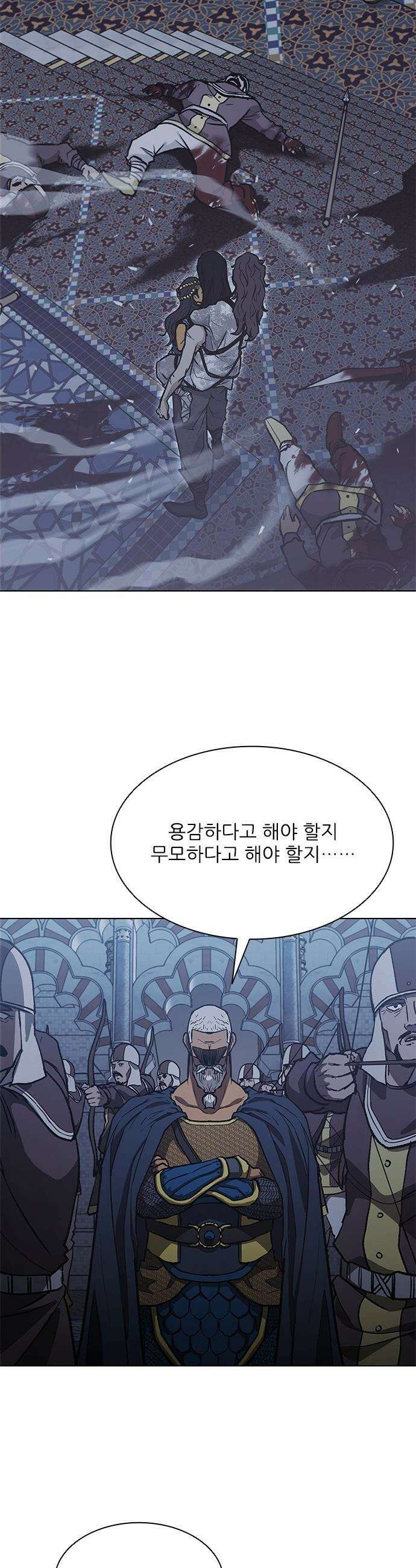 무사만리행 - 시즌2 77화 50