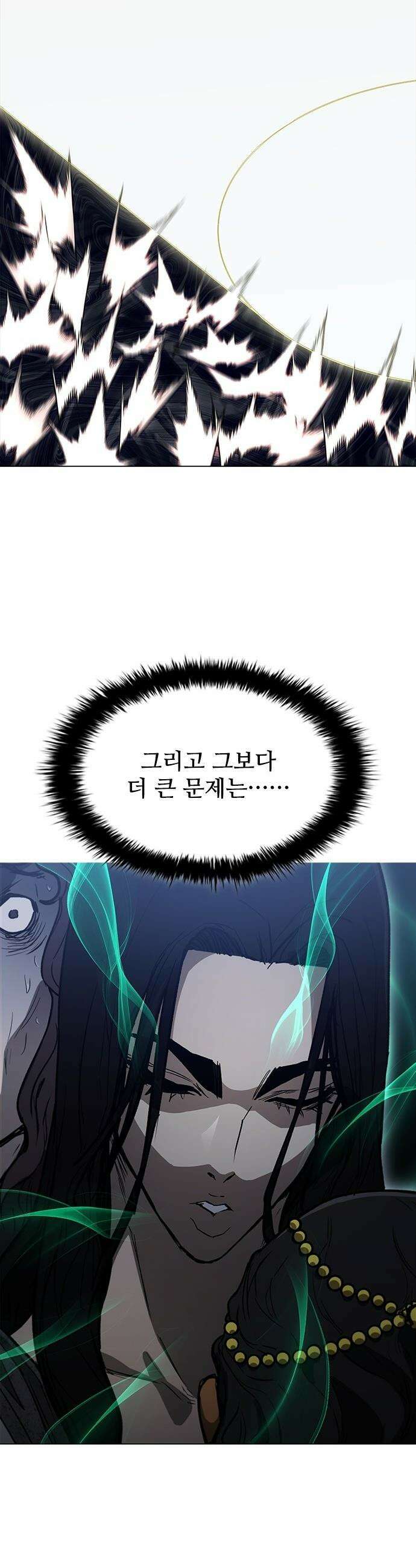 무사만리행 - 시즌2 77화 59