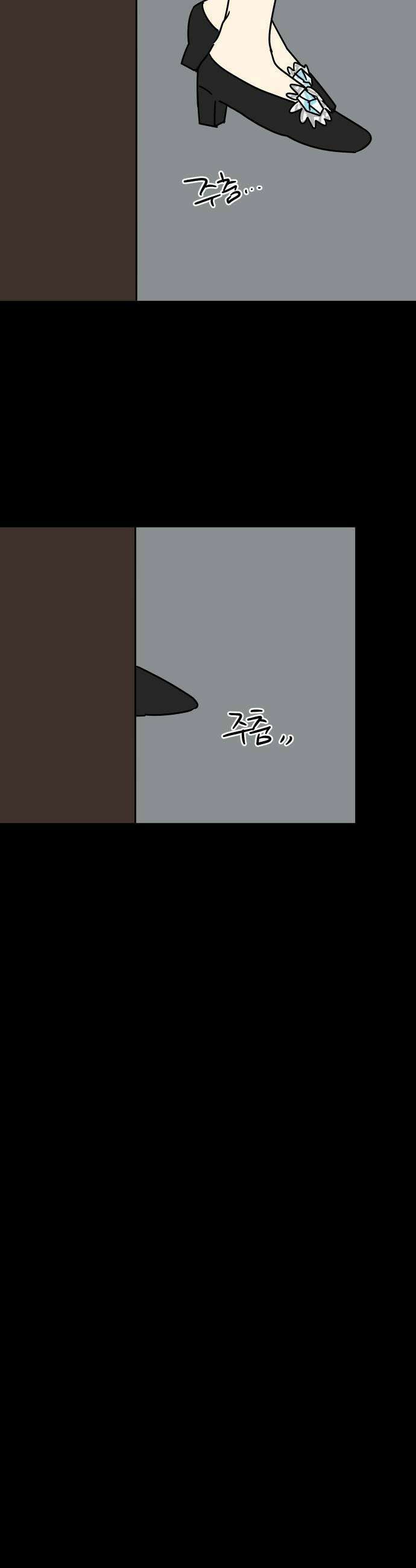 송이연 50살, 이혼 한 달 차 2부30화 53