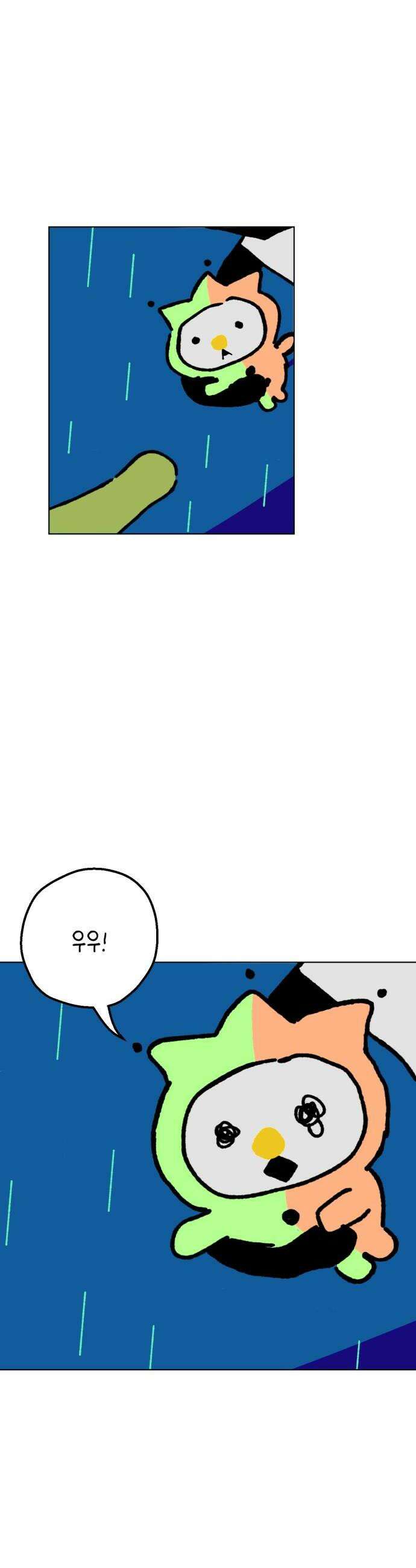 도나츠와 서커스 22화 폐막 마지막화 10