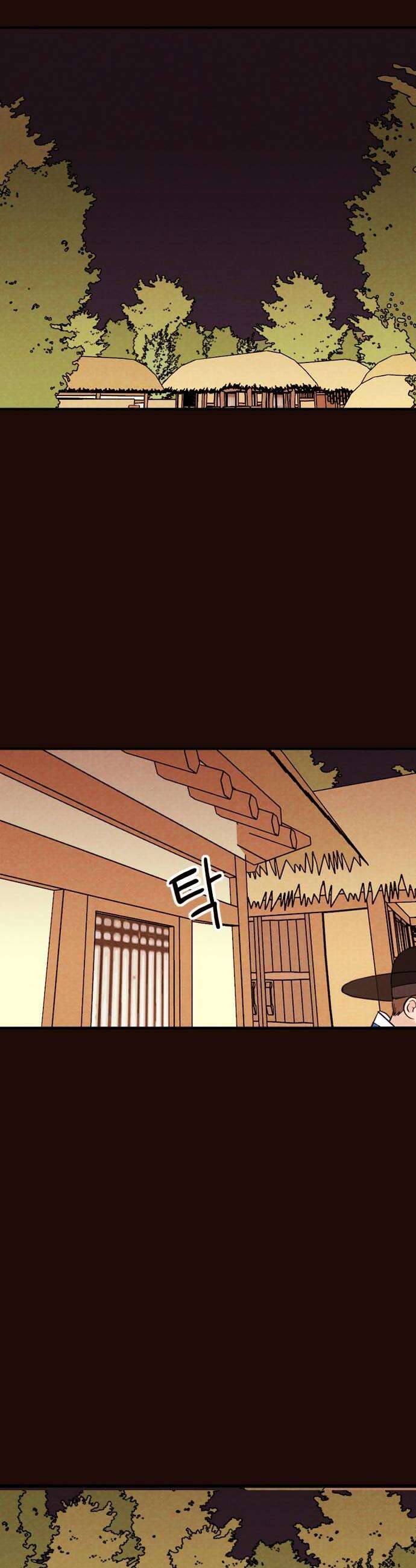 유월의 소한 188화 22