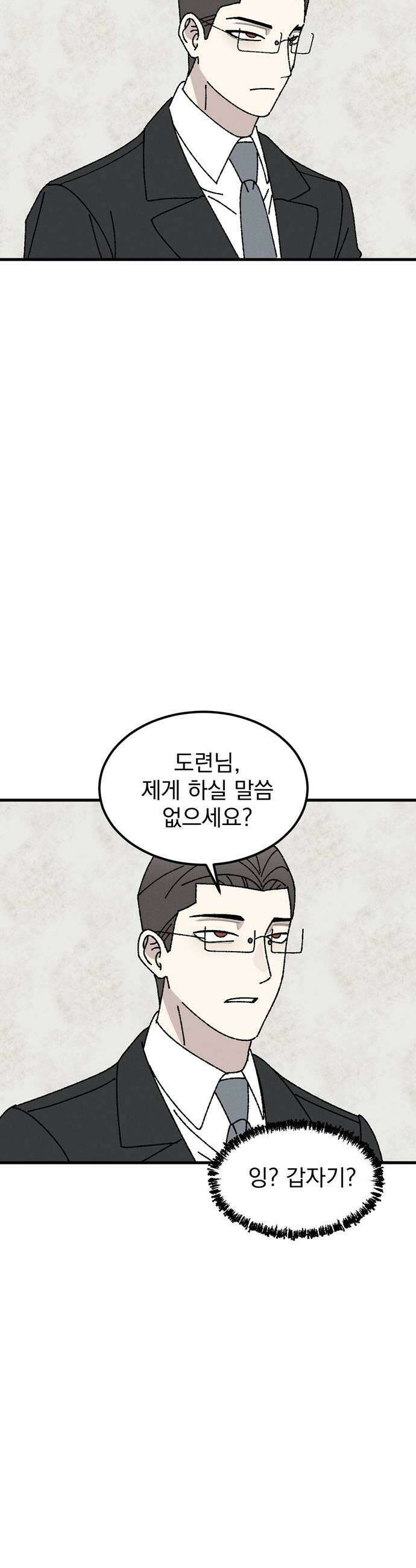 티라노 노경수 38크아앙 5