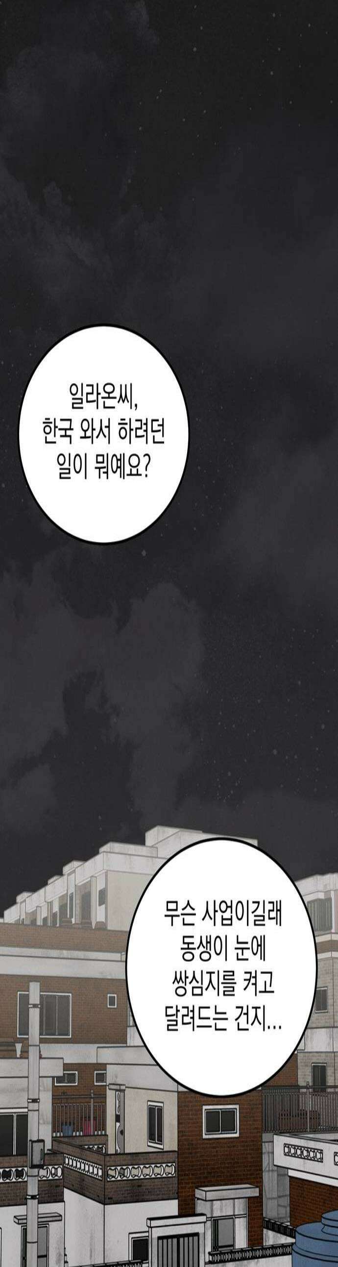티라노 노경수 42크아앙 1