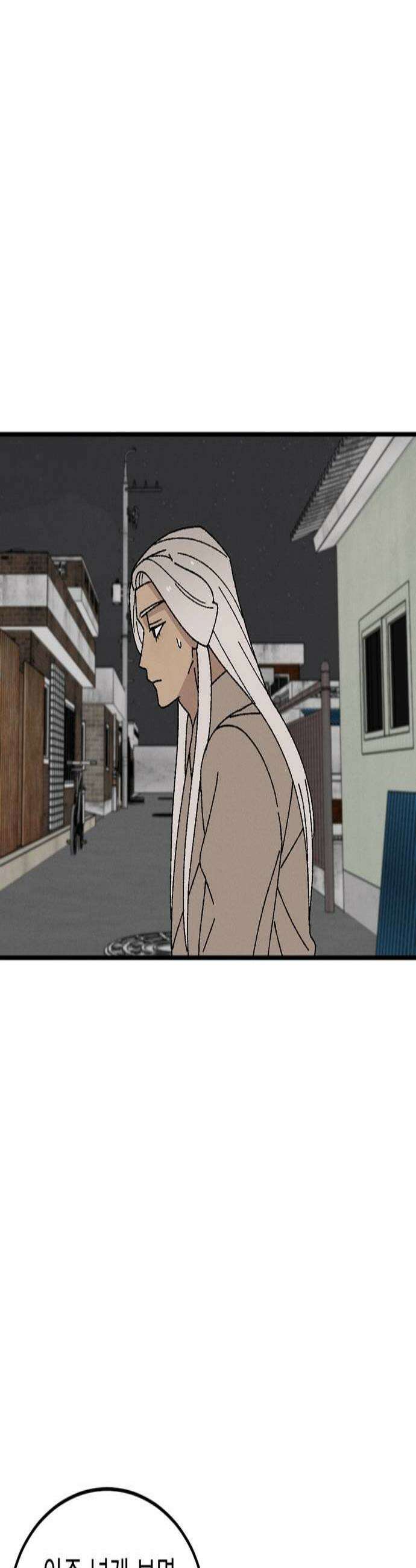 티라노 노경수 42크아앙 3