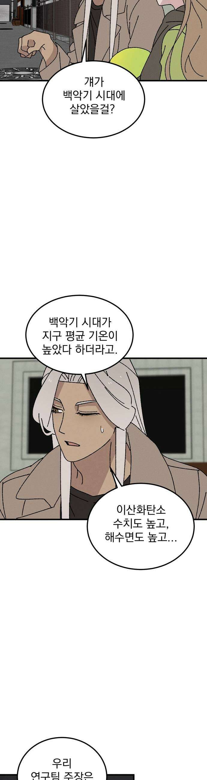 티라노 노경수 42크아앙 9