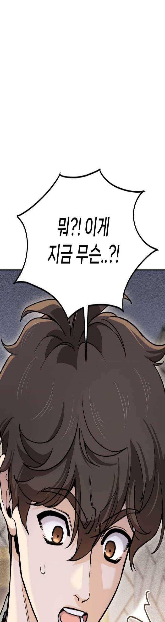 신의 요리 44화  본선 2경기 팀장 투표 3