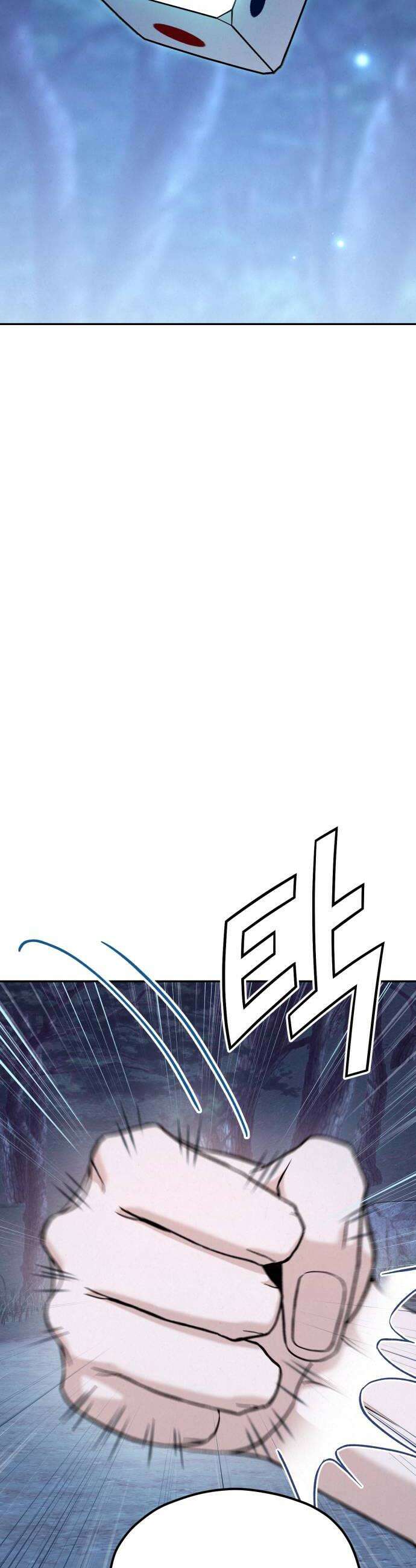 신의 요리 44화  본선 2경기 팀장 투표 40