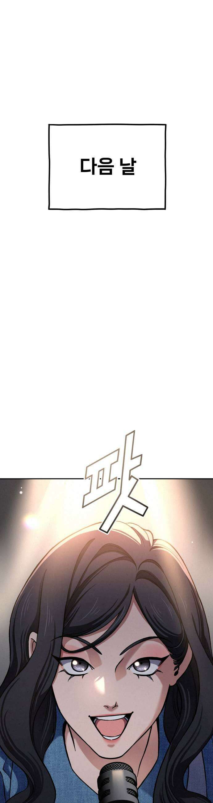 신의 요리 44화  본선 2경기 팀장 투표 47