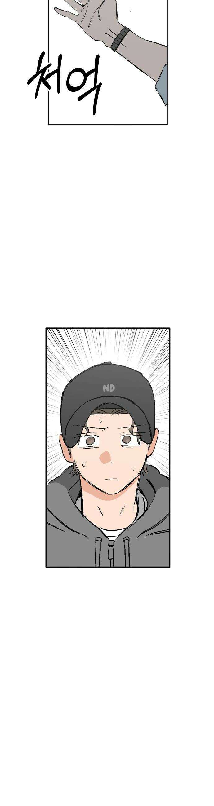 풀 보이 44화  아틀란티스 소녀2 46