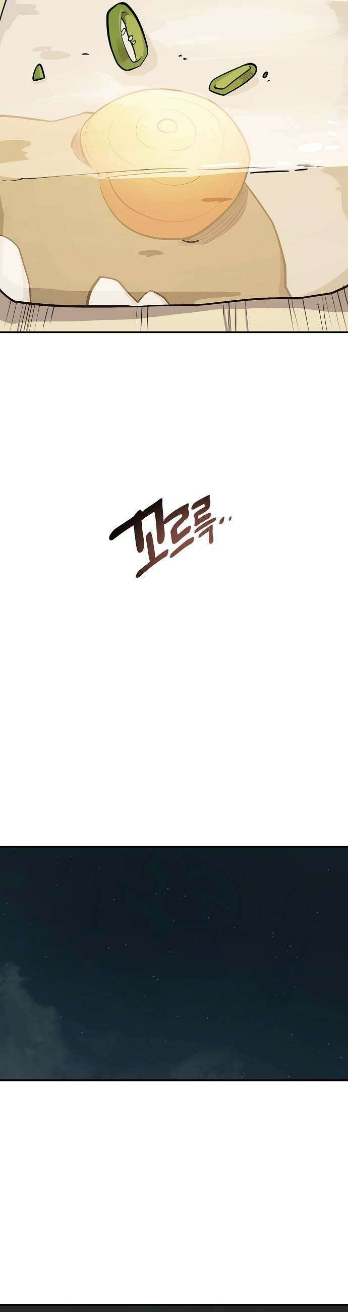 미모사 21화 39