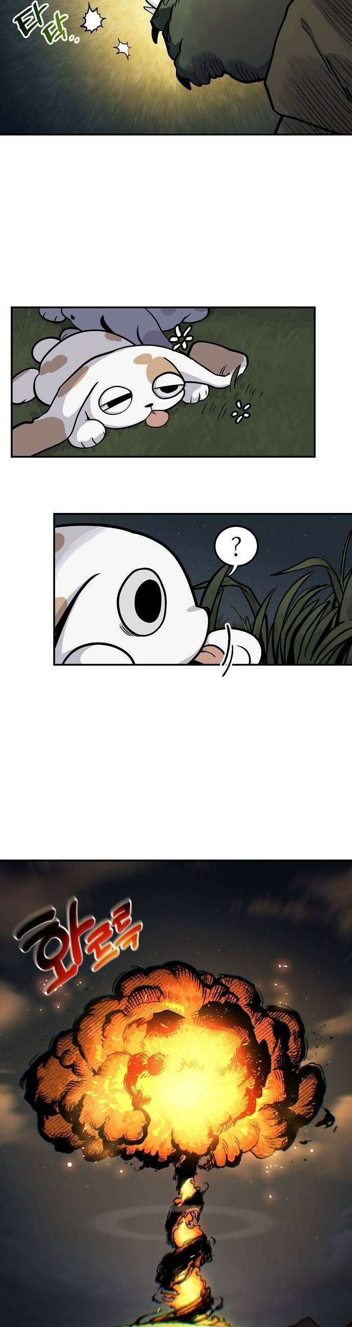 미모사 21화 43