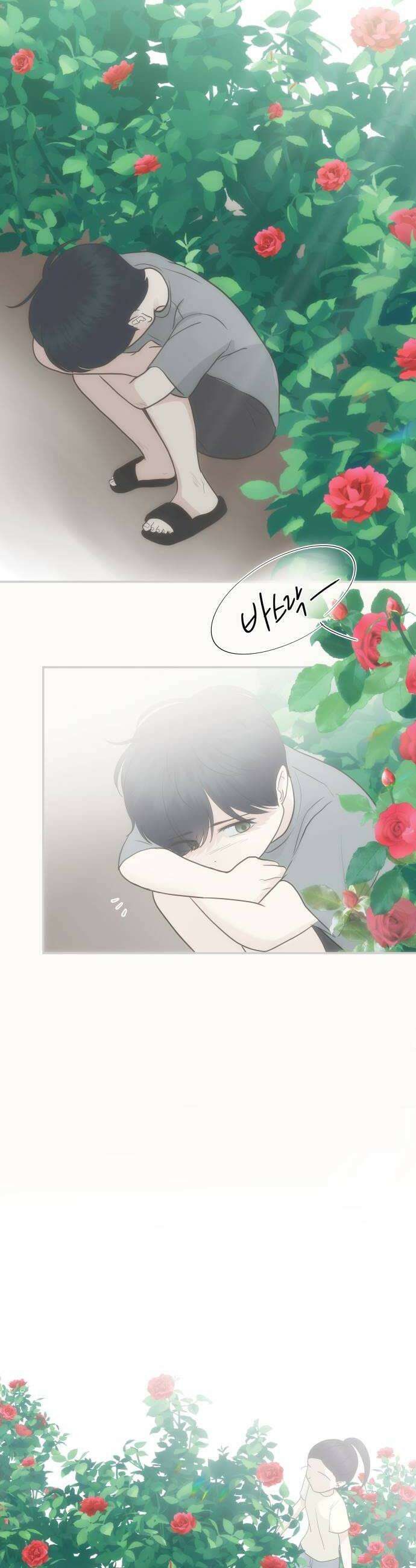 내 어디가 좋아? 13화 18