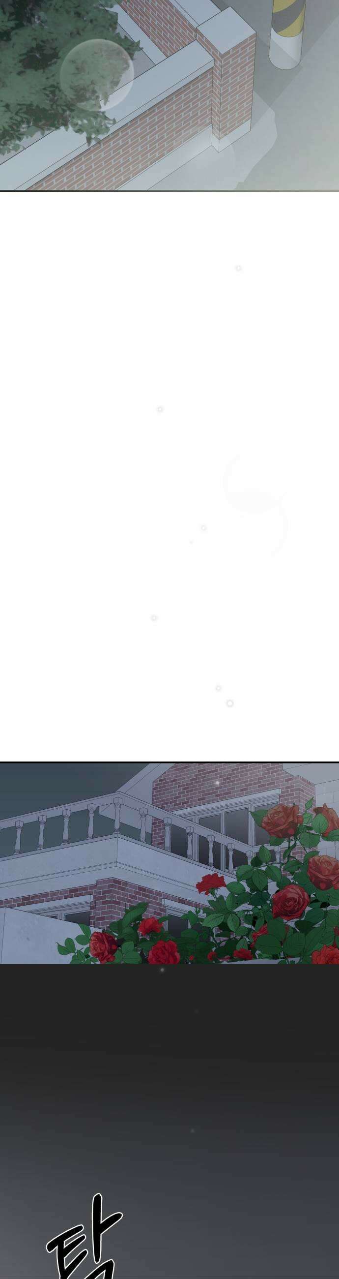 내 어디가 좋아? 13화 23
