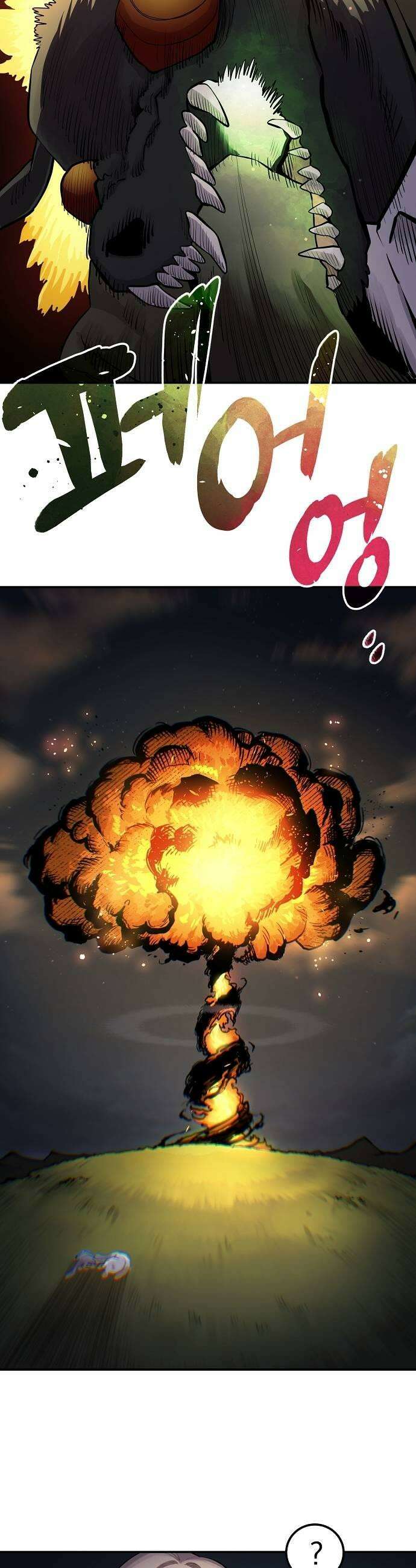 미모사 22화 11
