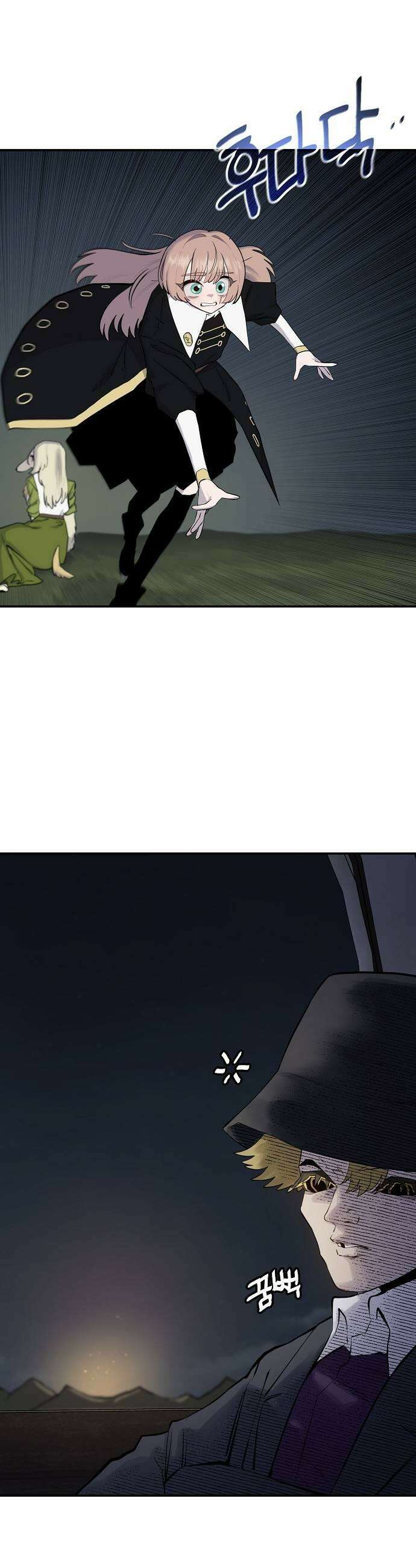 미모사 22화 13