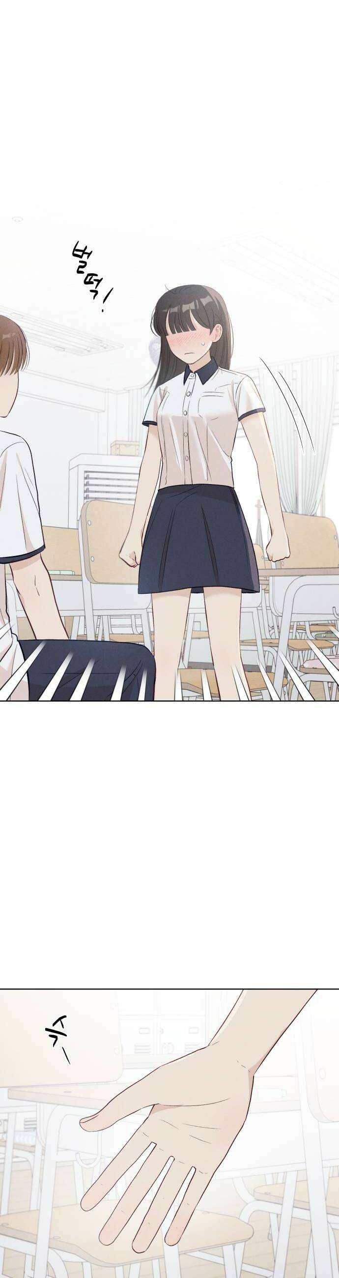 문과X이과 34화 44