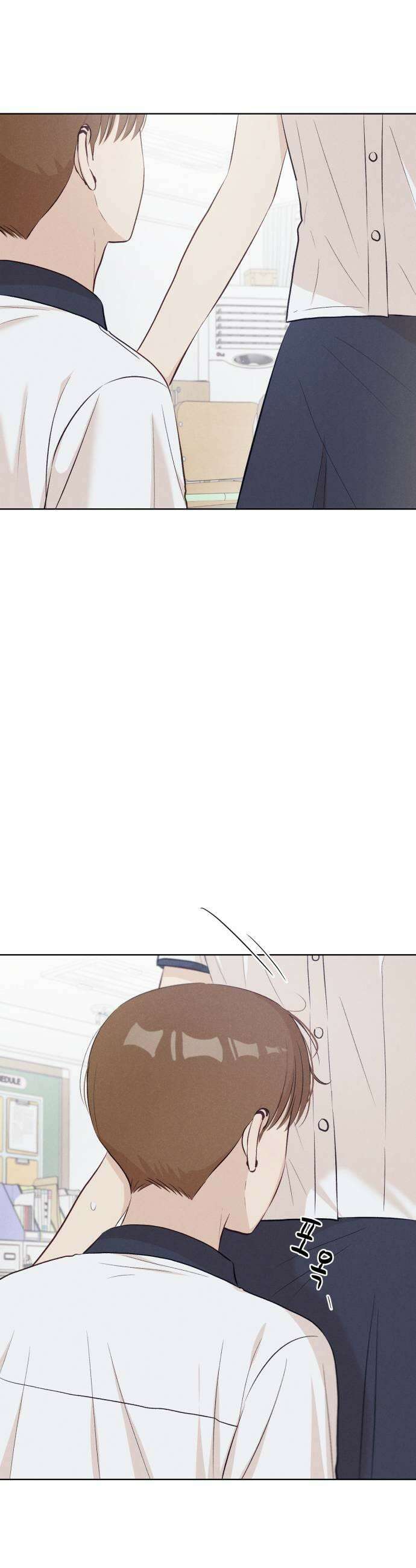 문과X이과 34화 47