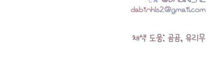 문과X이과 34화 62