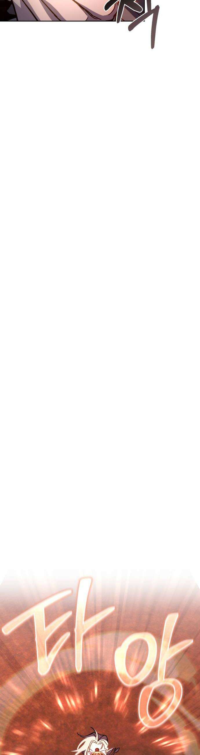 이세계 싱글대디 29화 10