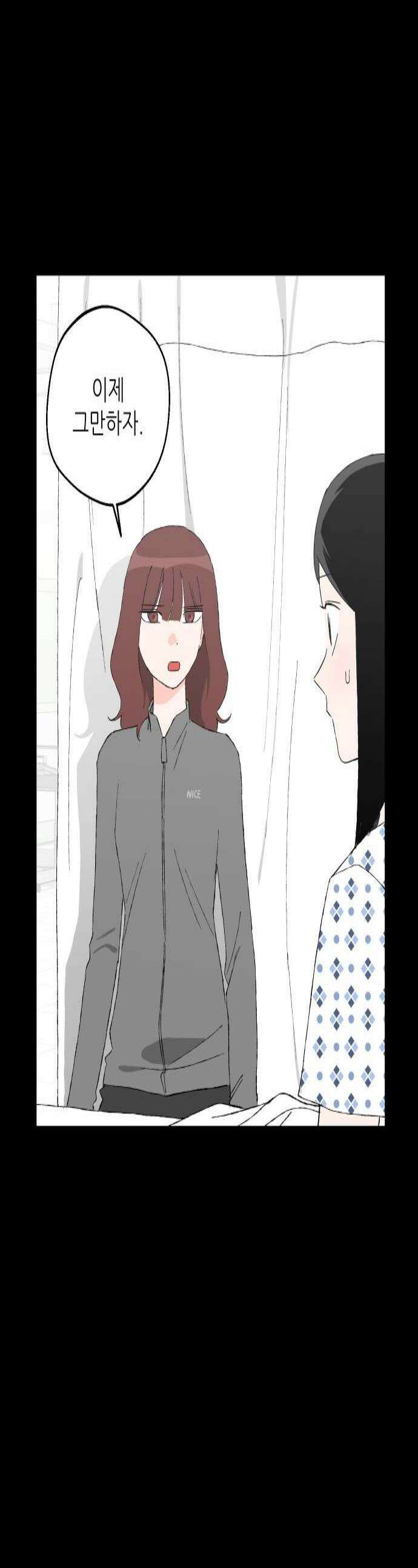 풀 보이 51화  아틀란티스 소녀9 1