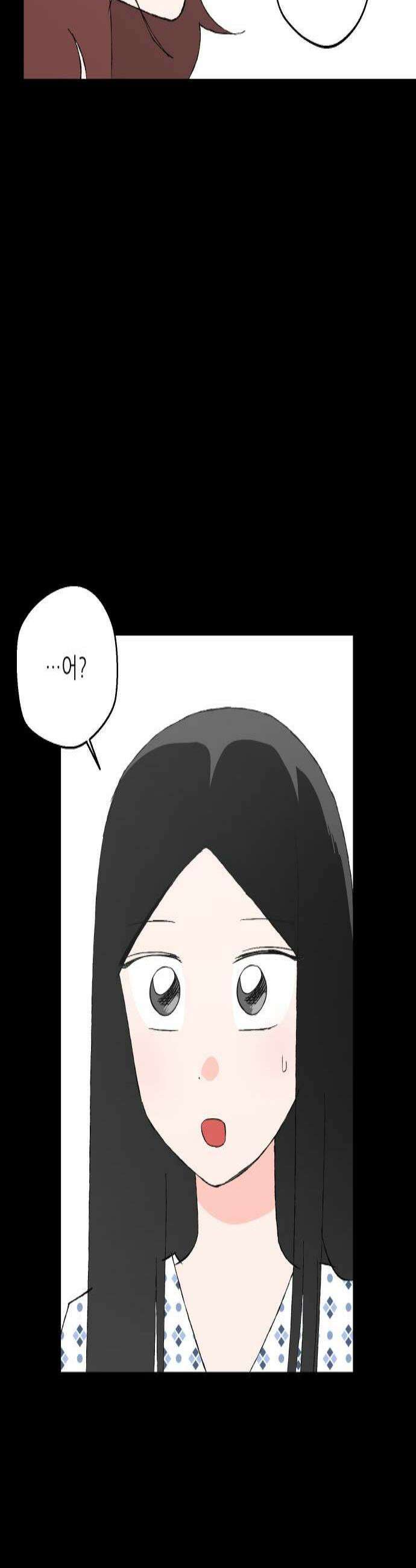 풀 보이 51화  아틀란티스 소녀9 3
