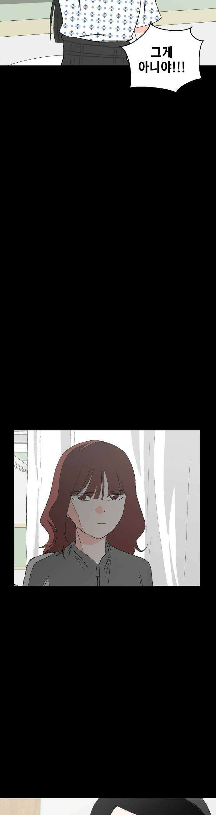 풀 보이 51화  아틀란티스 소녀9 8