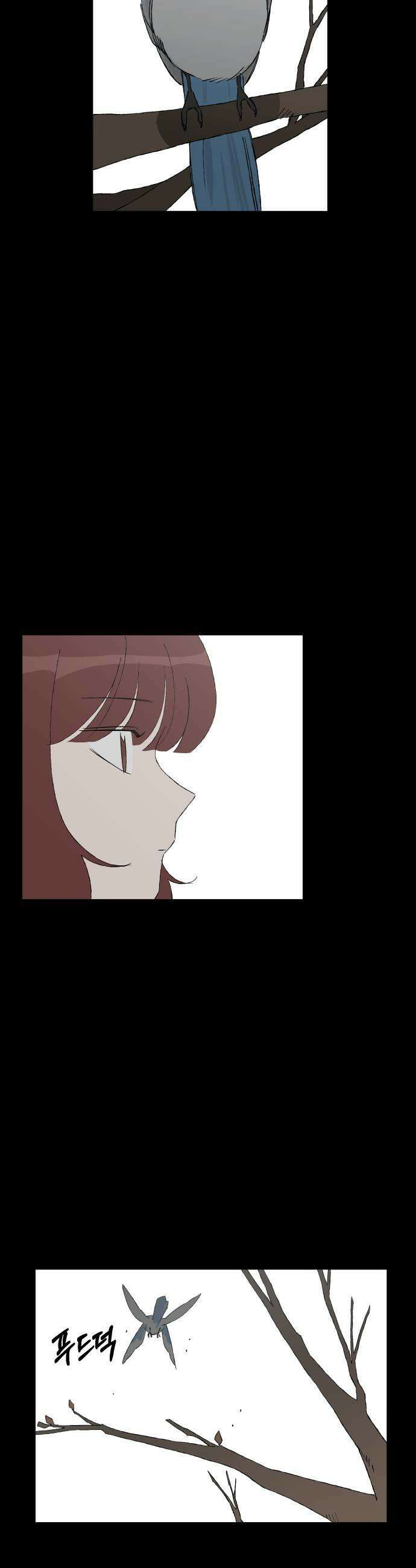 풀 보이 51화  아틀란티스 소녀9 21