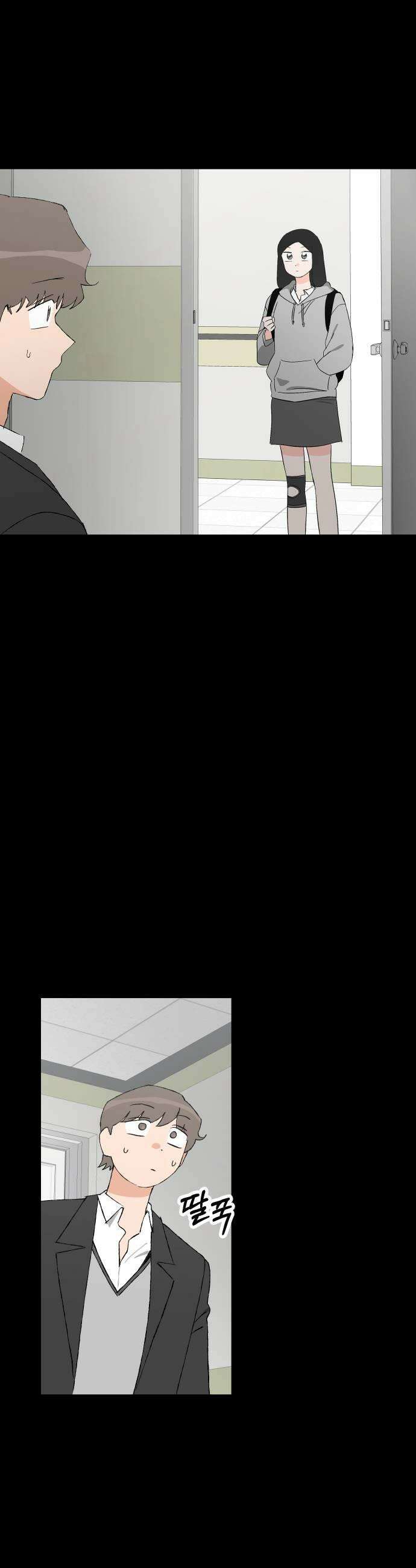 풀 보이 51화  아틀란티스 소녀9 43