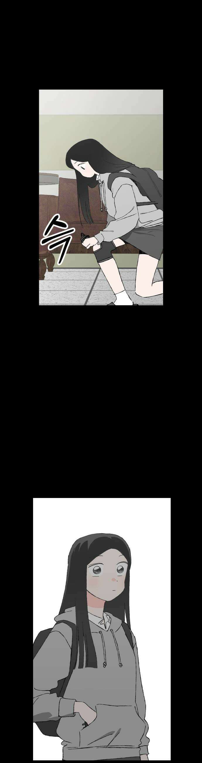 풀 보이 51화  아틀란티스 소녀9 49