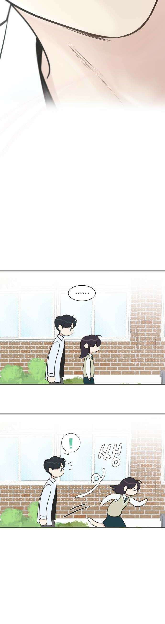 내 어디가 좋아? 19화 14