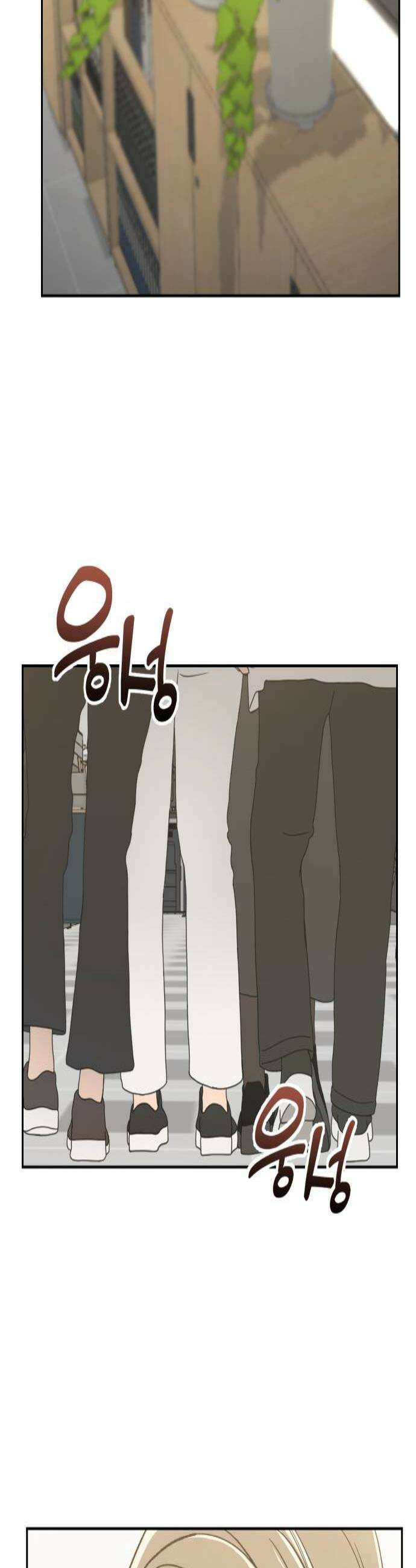 별의별 지X은 14화  열 좀 식혀 2