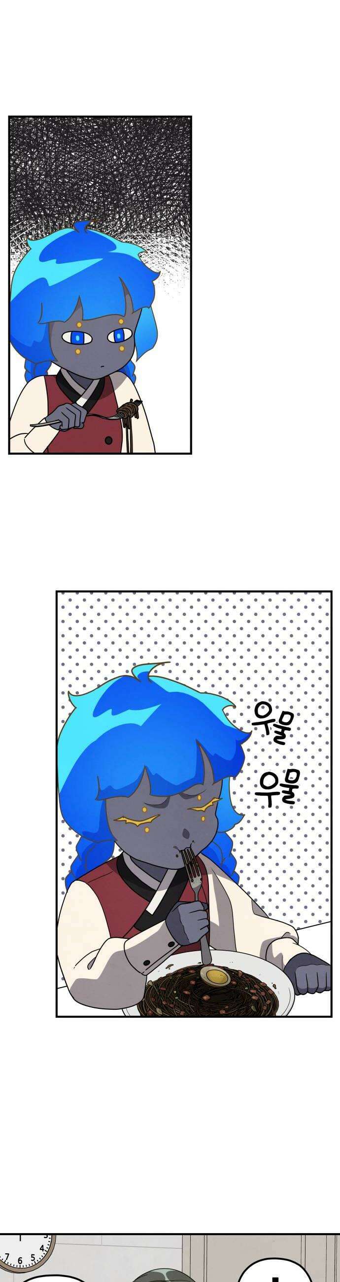 염매 35화  길달의 기억1 20