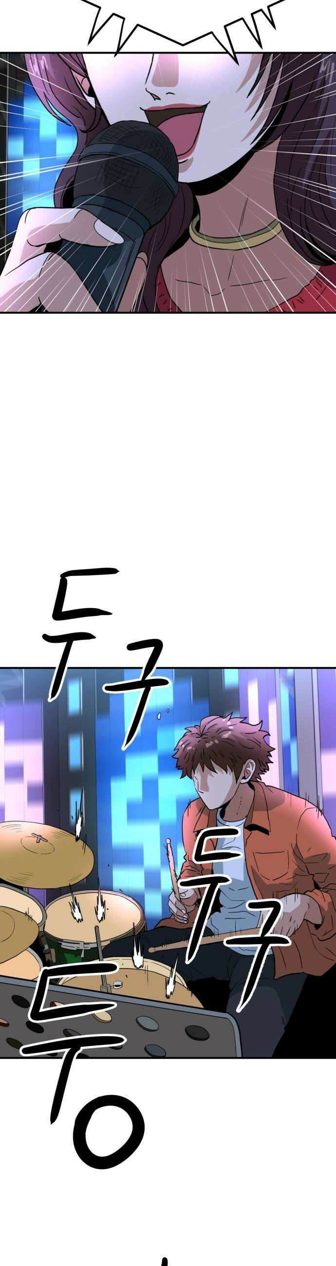 최강 매니저 33화 46