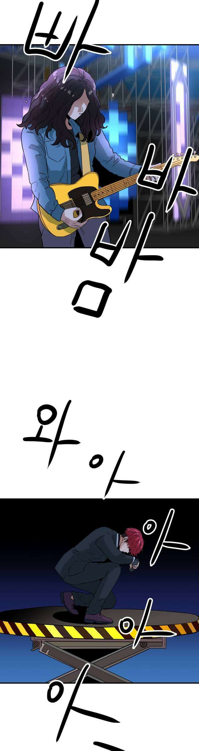 최강 매니저 33화 47