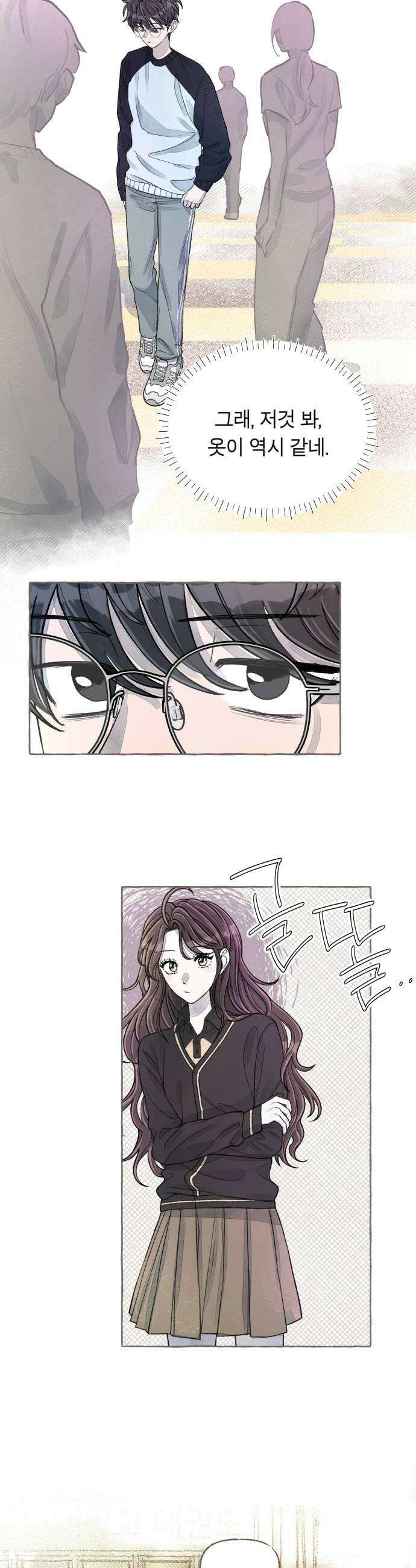 아이캣치유 15 사라진 행운 27