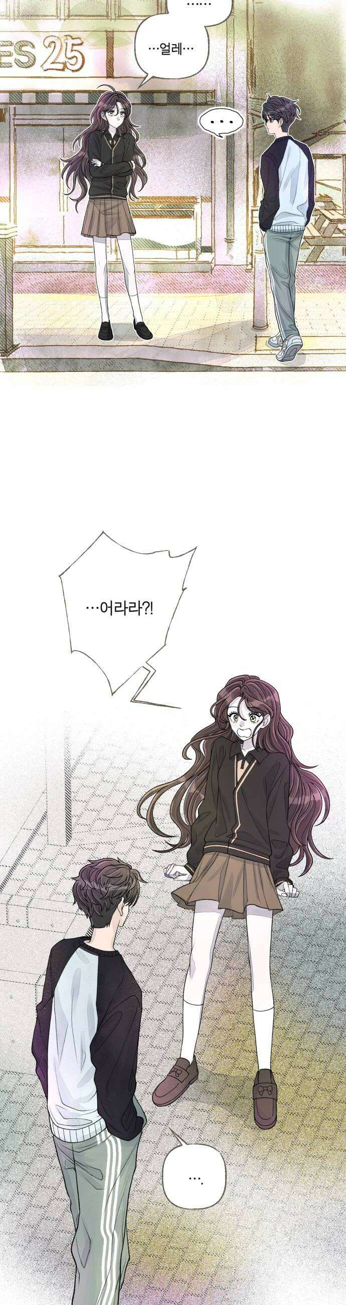 아이캣치유 15 사라진 행운 28