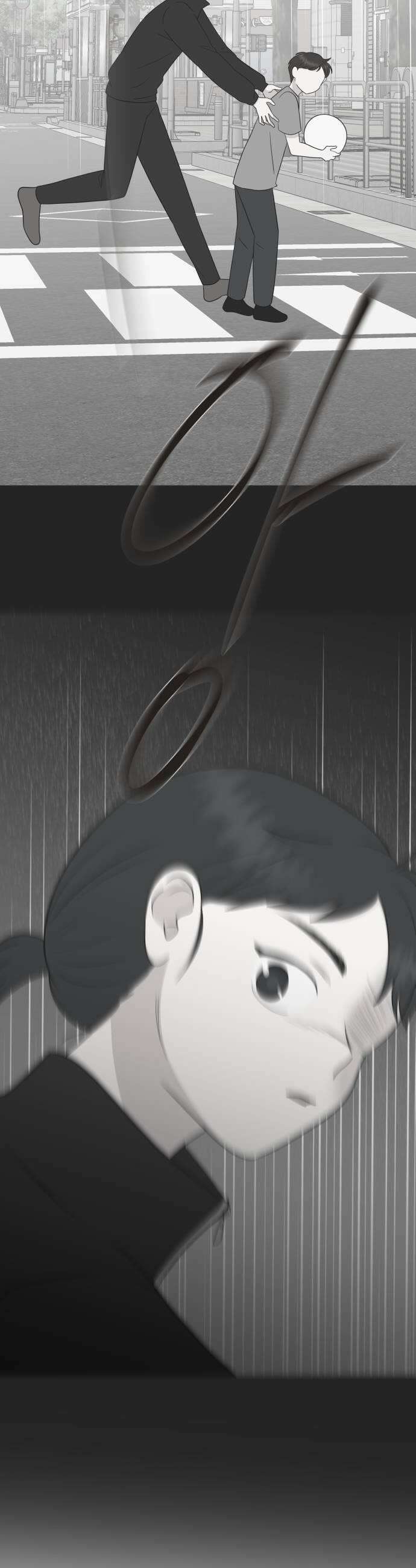 내 어디가 좋아? 27화 17