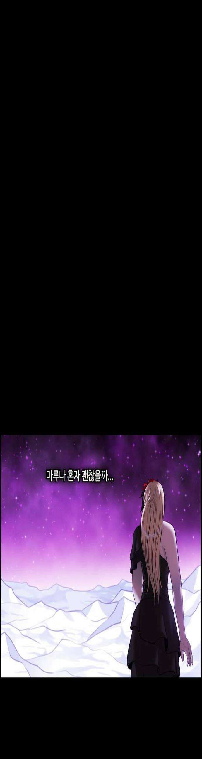 쿠베라 3부 401화 종막 3 1