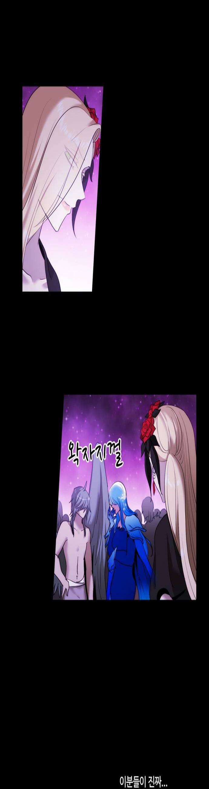 쿠베라 3부 401화 종막 3 2
