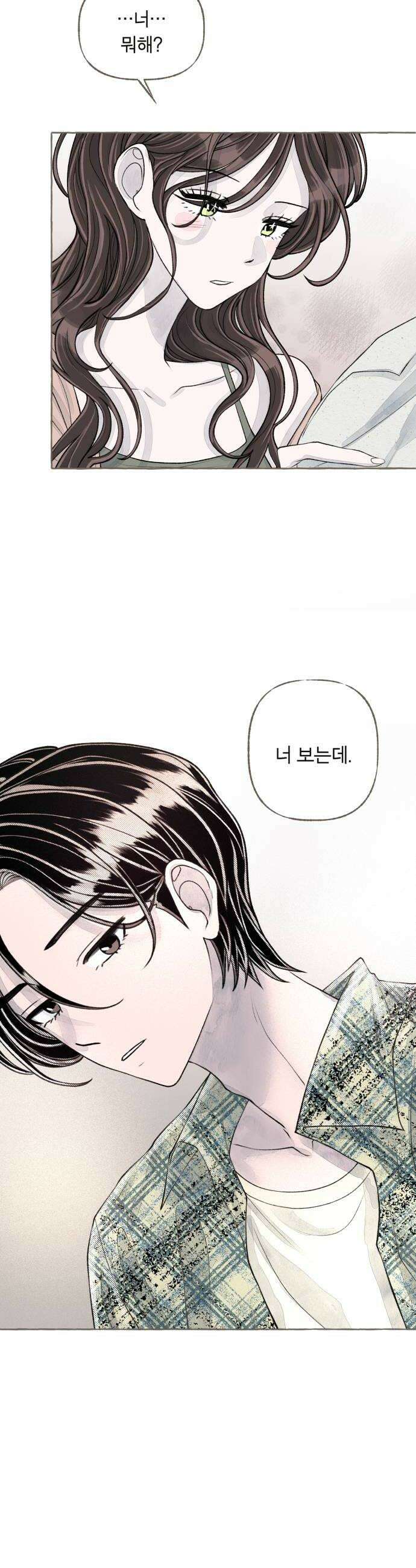 아이캣치유 21 부뚜막과 고양이 하 16